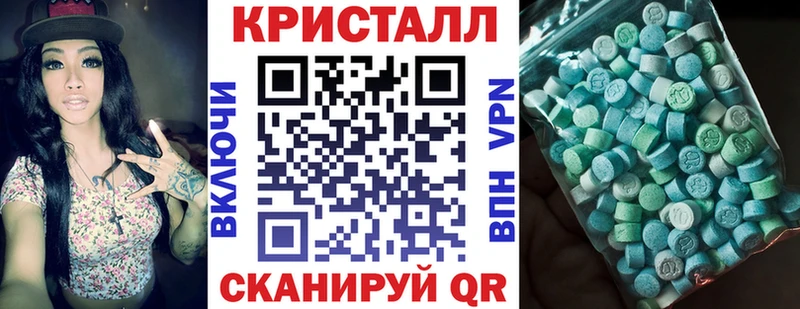 АМФЕТАМИН Premium  купить наркотики сайты  Гаврилов-Ям 