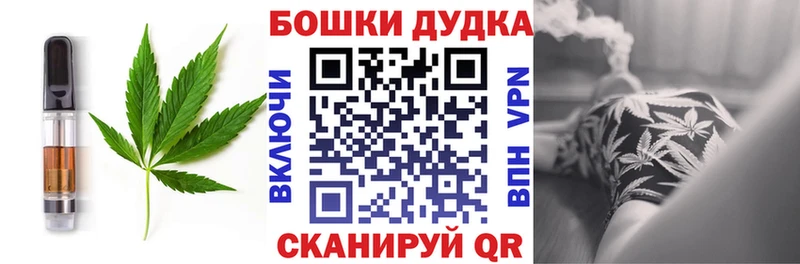 магазин  наркотиков  Гаврилов-Ям  Cannafood марихуана 