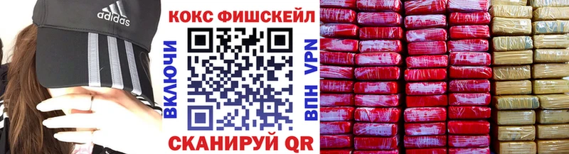 КОКАИН 98%  darknet официальный сайт  Гаврилов-Ям  как найти закладки  мега онион 
