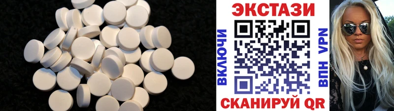 ОМГ ОМГ онион  Гаврилов-Ям  Экстази Дубай  где найти наркотики 