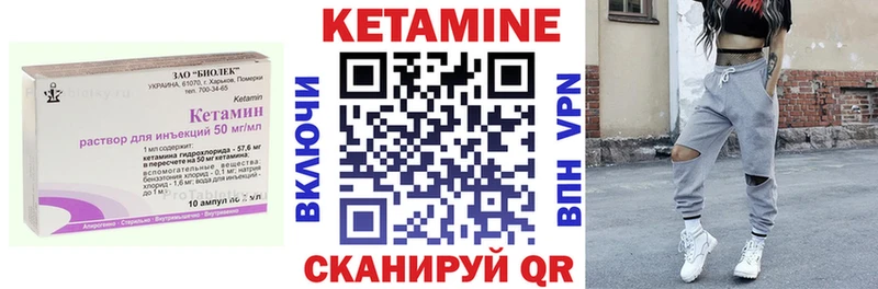 ОМГ ОМГ ССЫЛКА  Гаврилов-Ям  Кетамин ketamine 