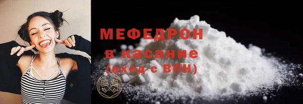mdpv Балахна