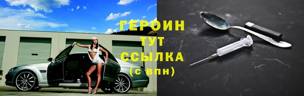 гидропоника Белокуриха