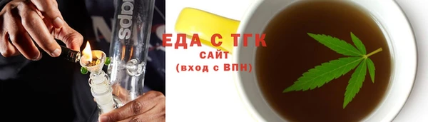 гидропоника Белокуриха