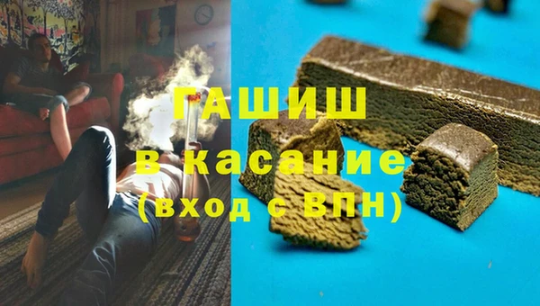 гидропоника Белокуриха