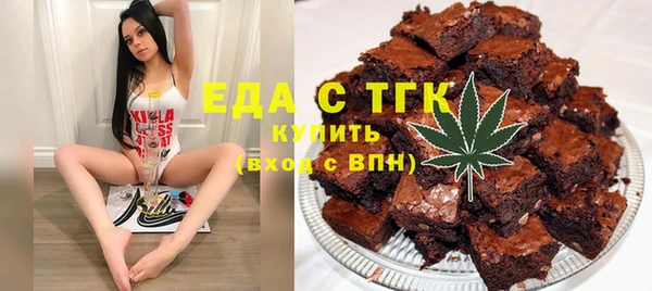 кристаллы Баксан
