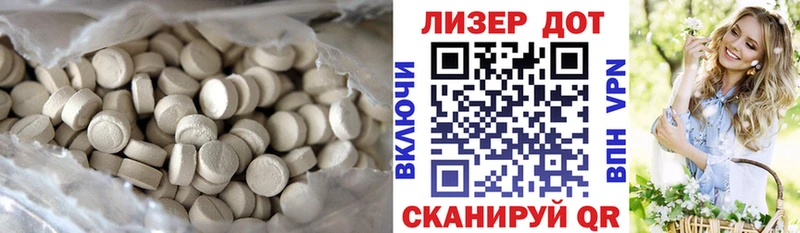 Лсд 25 экстази кислота  Гаврилов-Ям 