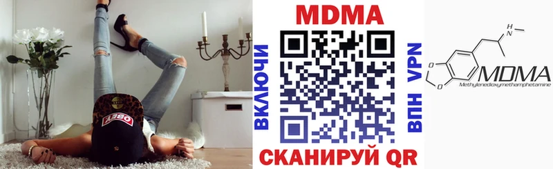 где продают наркотики  Гаврилов-Ям  MDMA Molly 
