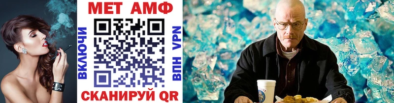 МЕТАМФЕТАМИН мет  что такое наркотик  Гаврилов-Ям 