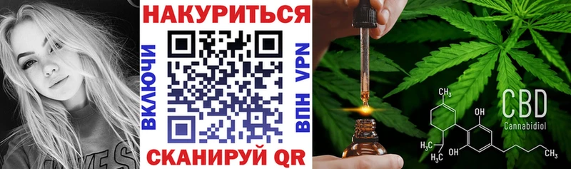 omg   наркота  Гаврилов-Ям  Конопля марихуана 